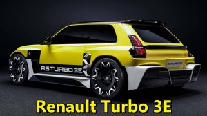 Renault 5 Turbo 3E возвращается