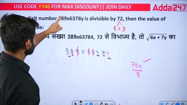 Number System for CUET PG Quantitative Aptitude 2025 | Part 3 | By Aman Sir смотреть онлайн