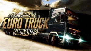 Euro Truck Simulator 2 TruckersMP Музыку слушать и общятся свами в чате и буду кататся и грузы возит