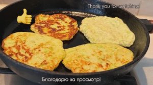 Блины из кабачков с хрустящей корочкой, удачное решение! Zucchini pancakes with rice flour!