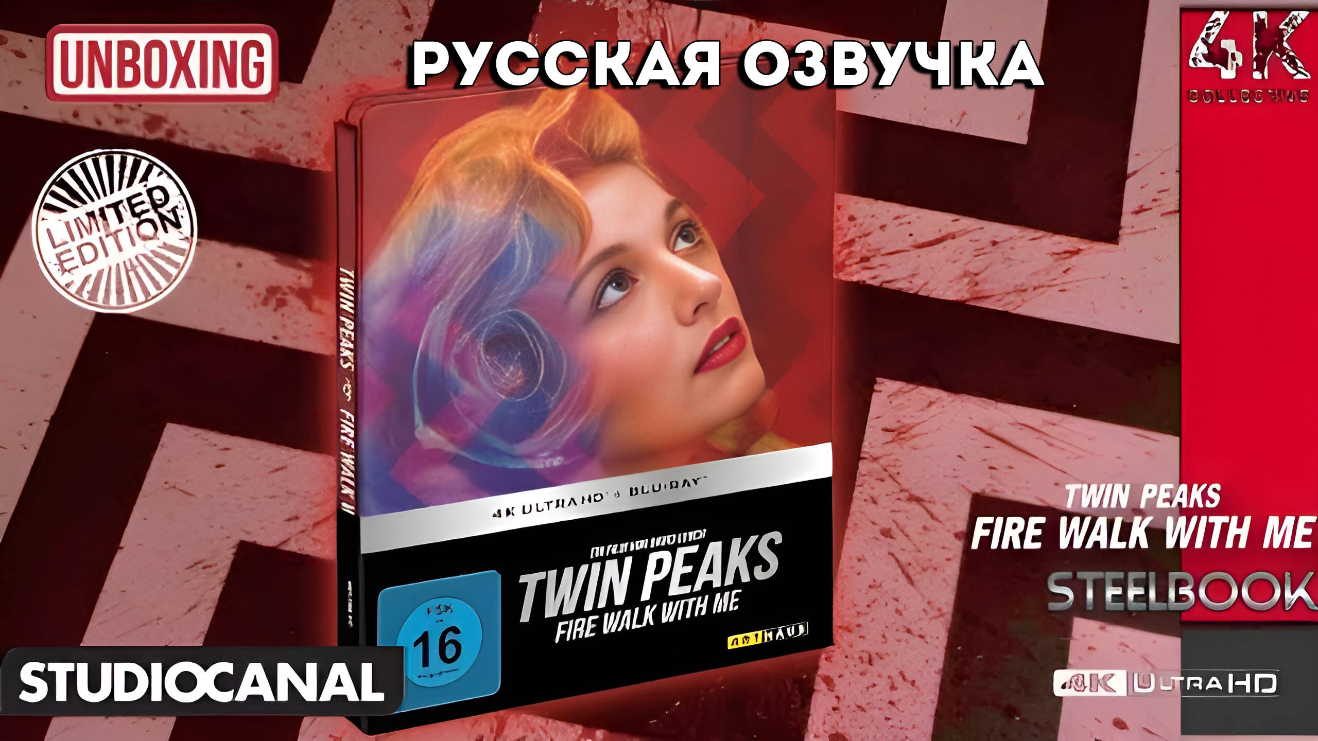 Распаковка Steelbook ограниченного тиража Twin Peaks: Свозь огонь 4k UltraHD Blu-ray