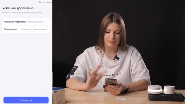 Умная розетка | Умный дом Aqara