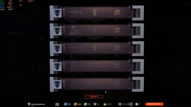 Warface Коробки удачи за короны с Enfield L85A2 Custom и REMINGTON R11 RSASS смотреть онлайн