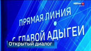 14.30 –«Вести. Итоги» от 15.12.2024г.