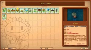 ИГРАЕМ В ПВЗ ГИБРИД