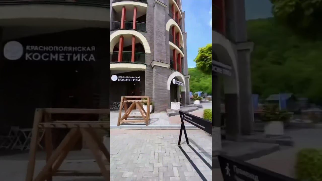 ПОЧЁМ ЖИЛЬЁ НА КРАСНОЙ ПОЛЯНЕ В СОЧИ? Обзор недвижимости Эстосадок, Горки город, коттедж и отель ❤️