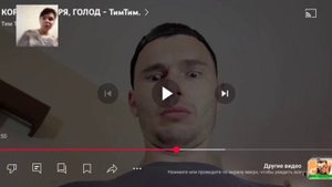 Реакция на ТимТим. 36 выпуск - Короче говоря: Голод