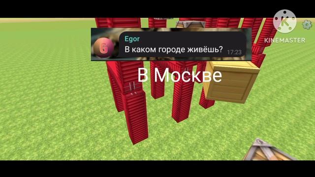 Вопрос ответ 1 часть