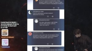 Я правда не хочу изучать запрещенные заклинания ГЛАВЫ 46-55 | Озвучка манги