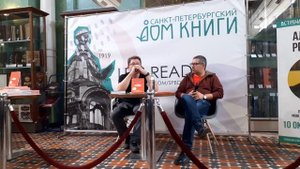 2020.10.10 Решетун Алексей презентация книги "Как не умереть молодым". Часть 1