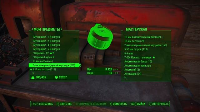 Fallout 4 Выживание. Тайна Кэботов (часть 227).