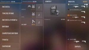 Стендофф2 неплохо сыграл))