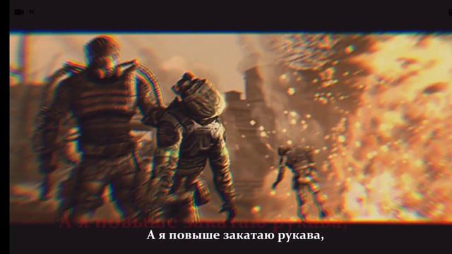 S.T.A.L.K.E.R. Гимн долга