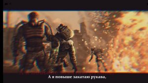 S.T.A.L.K.E.R. Гимн долга