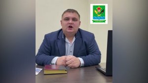 Поздравление главы Бизякинского сельского поселения