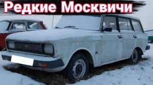 Необычные модификации и тюнинг автомобилей Москвич (АЗЛК) №3