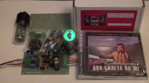 Индикатор уровня "Зеленый глаз" на лампе 6е5с