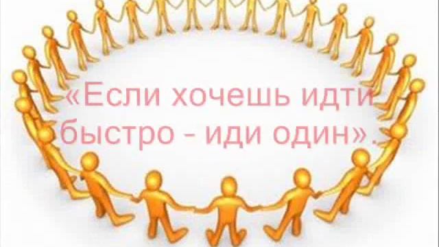 "Успех в Internet PRO100" смотреть онлайн