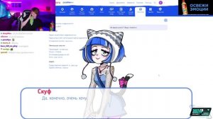 ДИПИНС ИГРАЕТ В АЛЬТУШКА ДЛЯ СКУФА 2 ЧАСТЬ