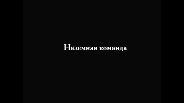 Аэроскан
