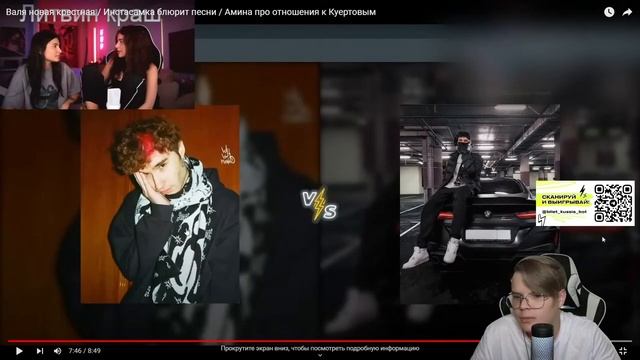 каша троллит в чат рулетке ПОЛНЫЙ СТРИМ