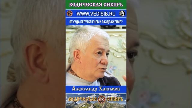 Откуда берутся гнев и раздражение?