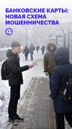 «Быстрые деньги — быстрая тюрьма»: как подростков втягивают в преступные схемы