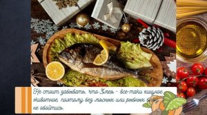 Что приготовить на Новый Год