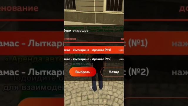 путь бомжа на Индиго день 1 смотреть онлайн