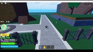 ГАЙД, КАК ПОЛУЧИТЬ СОУЛ ГИТАРУ!