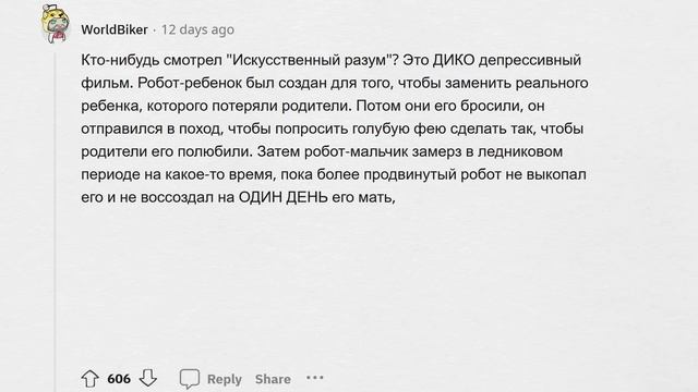 ФИЛЬМЫ с НЕВЕРОЯТНО ДЕПРЕССИВНОЙ концовкой