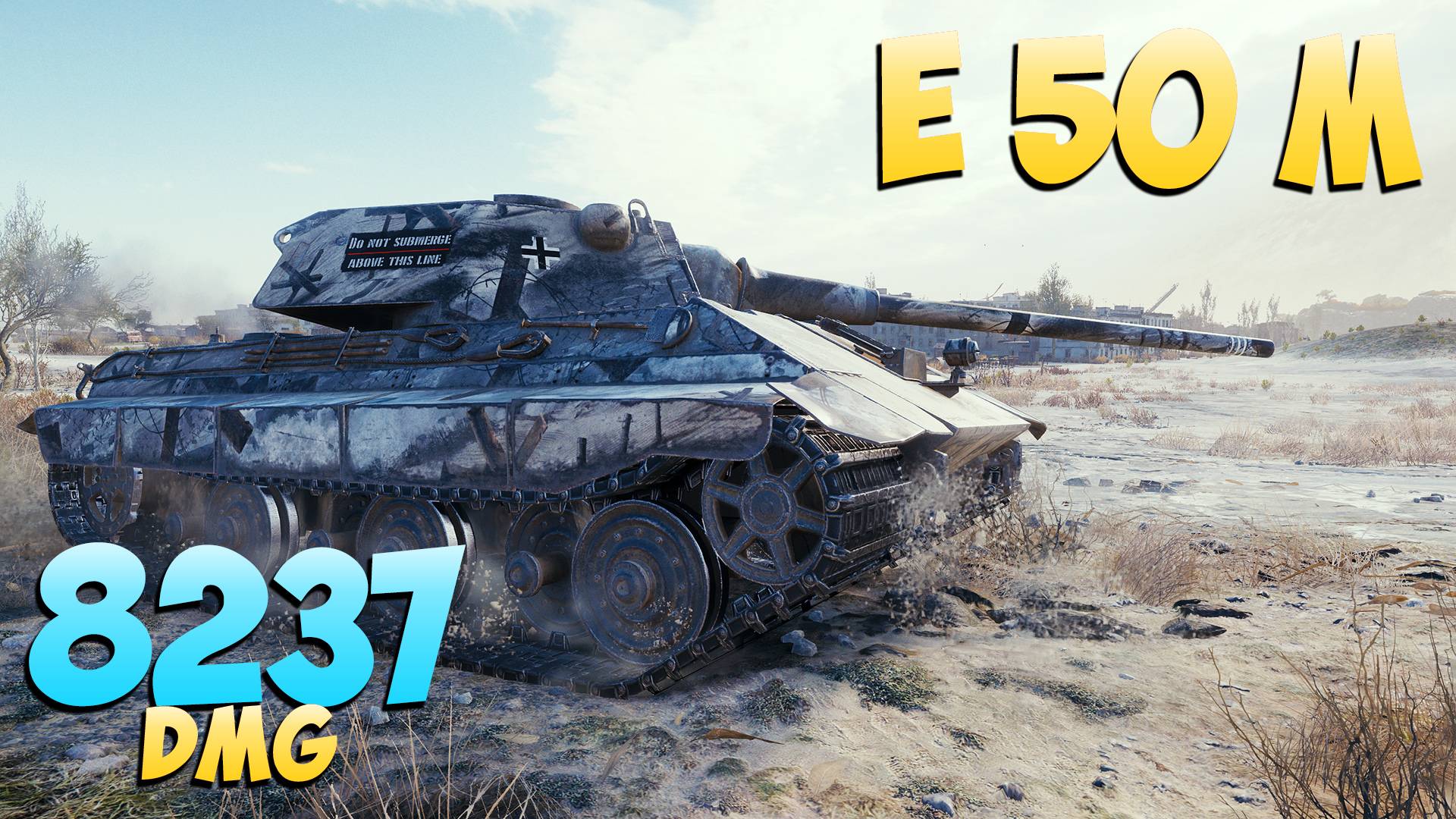 E 50 M - 4 Фрагов 8.2K Урона - Эволюция! - Мир Танков