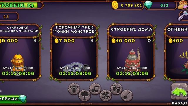 Сезонная распродажа в my singing monsters! купил костюмы и украшения!