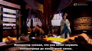 Интрига Мэйжэнь 1 сезон 26 серия