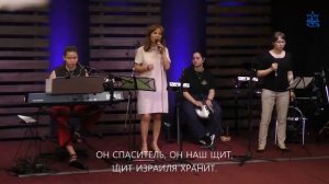 Мессианское Прославление | шаббат 26.06.21