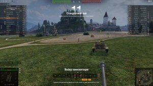 Евгений ЭШ World Of Tanks Открываем кейсы