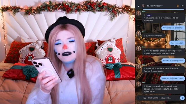 Страшная переписка | Темное Рождество 2 часть смотреть онлайн