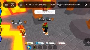 4 часть от 0 до ультимейта (поднял косарь)