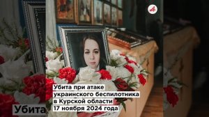 Правду не убить. Виновные в гибели российских журналистов понесут заслуженное наказание — МИД