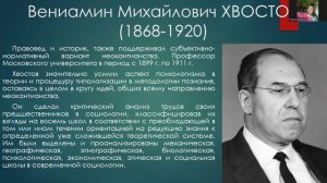 Лекция. ОБЩЕСТВОЗНАНИЕ. Теоретические основы выполнения творческих заданий. Часть 4