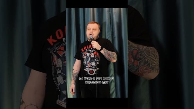 ЧТО ТЫ ЗДЕСЬ ИЩЕШЬ?| #standup #standupunderground #standupтнт #свидание #юмор #приколы #tinder