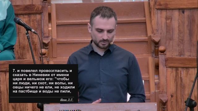 История внутренней борьбы библейского миссионера