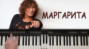 ЛЕОНТЬЕВ МАРГАРИТА DANCE MUSIC REMIX 2020 YAMAHA DJX