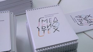 Финальный демодень акселерационной программы "МедБиоТех"