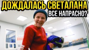 НАВЕРНО ПОРА ЗАКАНЧИВАТЬ! НЕ ДОВОДИ ДО ПРЕДЕЛА