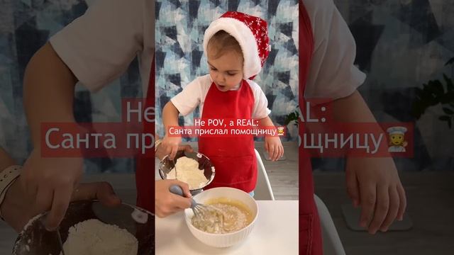 👩🍳лучший подарочек)