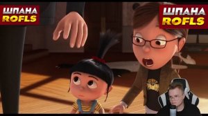 КАША СМОТРИТ ГАДКИЙ Я