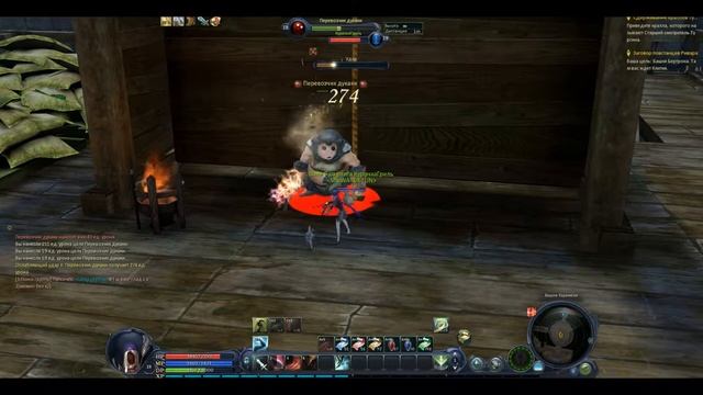 Aion 3.0 Гайд по прохождению Харамели