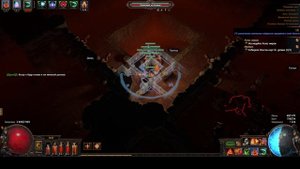 Path of Exile Ведьма, духи, Пирамида Ваал