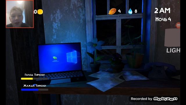 Тимоха накормил меня своим вкусным пирожком 2сезон 2серия